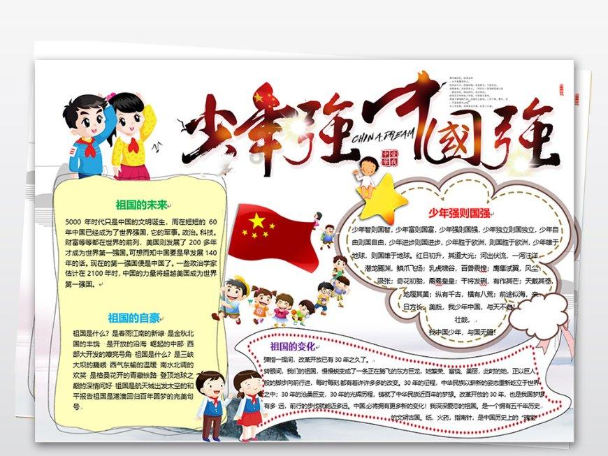 玩滑板的男孩逃脱2